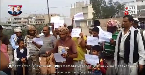 وقفة احتجاجية للأهالي أمام السلطة المحلية تنديدا بانتهاكات الحوثي