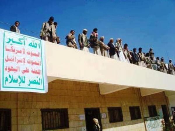 مليشيات الحوثي تجبر المعلمين على حضور دورات ثقافية