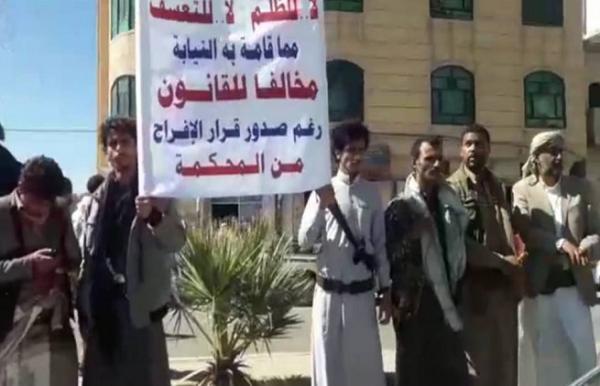 فساد مالي وأخلاقي ينخر الأجهزة القضائية والأمنية الحوثية