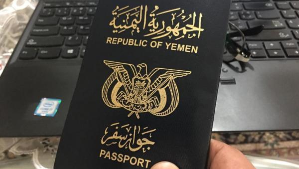 مصلحة الهجرة توفر 10 آلاف جواز سفر في شبوة