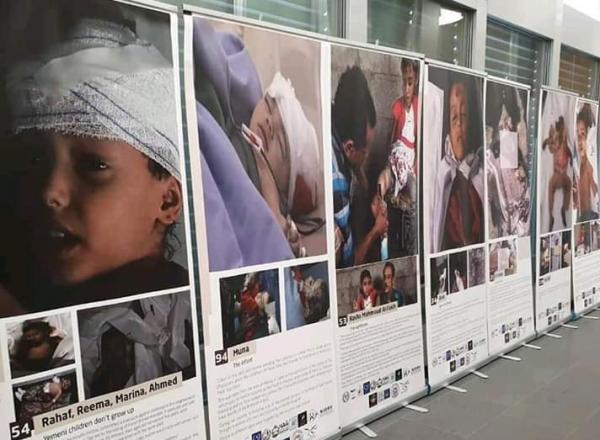 معرض مصور في جنيف يوثق جرائم المليشيات الحوثية