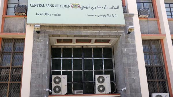 الإعلان عن استمرار آلية المصارفة لمستوردي المشتقات النفطية