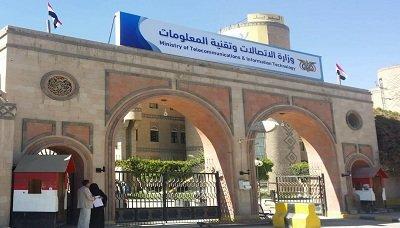 المليشيات ترفع اسعار خدمة الإنترنت والنقابة ترفض الإجراء الحوثي