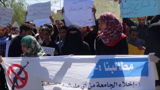 مليشيات الحوثي تمنع إقامة أي فعالية طلابية قبل اخذ الأذن منها