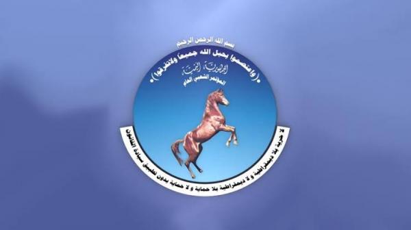 فائقة السيد تترأس اجتماعا تنظيميا لقيادات المؤتمر الشعبي في سلطنة عمان