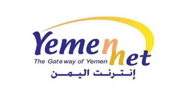 جماعة الحوثي ترفع اسعار الانترنت لصرف المواطنين من شبكات التواصل