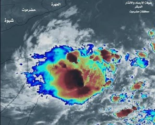 غرفة الأرصاد تتوقع استمرار التقلبات الجوية حتى الاثنين