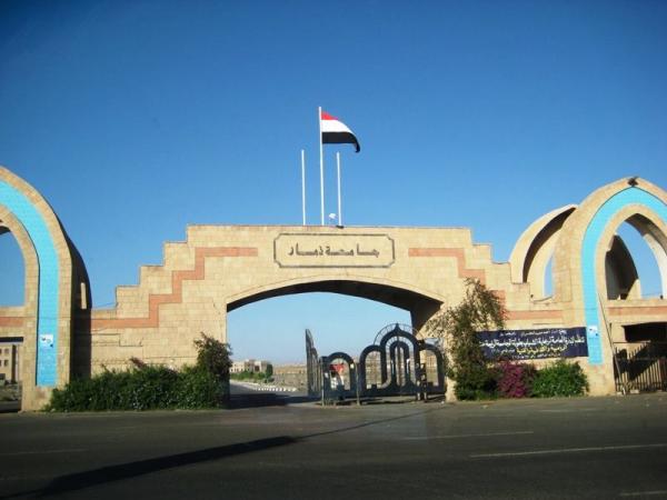 مليشيا الحوثي توزع لأتباعها أراضي داخل جامعة ذمار