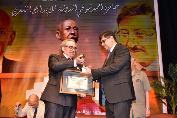 اتحاد الكتاب المصريين يسلم الدكتور المقالح جائزة شوقي الدولية