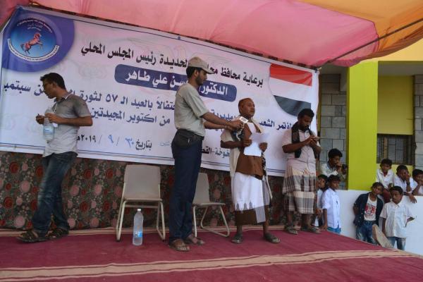 الحديدة..المؤتمر الشعبي العام يحتفي بذكرى ثورة 26 سبتمبر الخالدة
