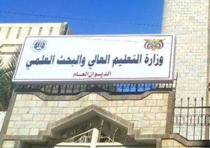 الإعلان عن تحويل مستحقات الطلاب المبتعثين في الخارج
