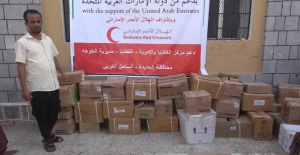 هلال الإمارات يدعم القطاع الصحي في الحديدة بشحنة أدوية جديدة
