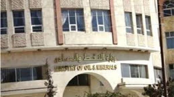 مليشيات الحوثي ترحل أغلب موظفي وزارة وشركة النفط