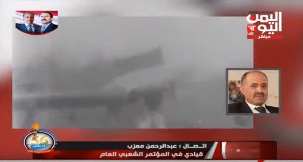البرلماني معزب: لن يتحرر الوطن الا اذا توحد الصف الجمهوري 
