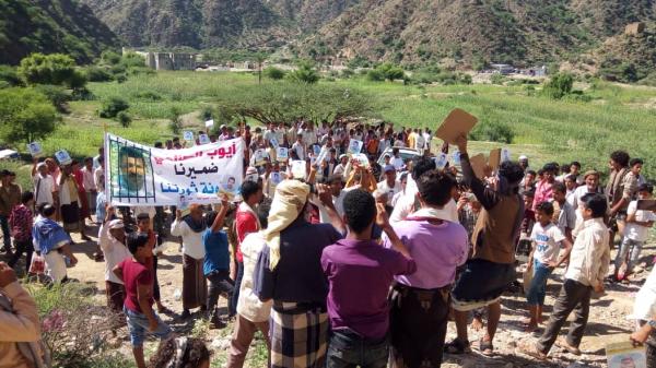 وقفة احتجاجية ضد سجون الإخوان السرية بمدينة تعز