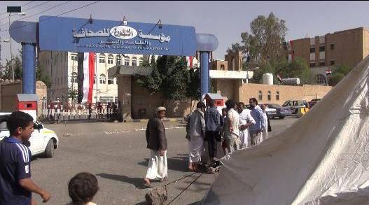الكشف عن سرقة المليشيات للمساعدات المخصصة لموظفي صحيفة الثورة