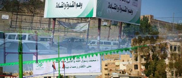 إتاوات حوثية جديدة على المحلات التجارية والبسطات لدعم احتفالاتها