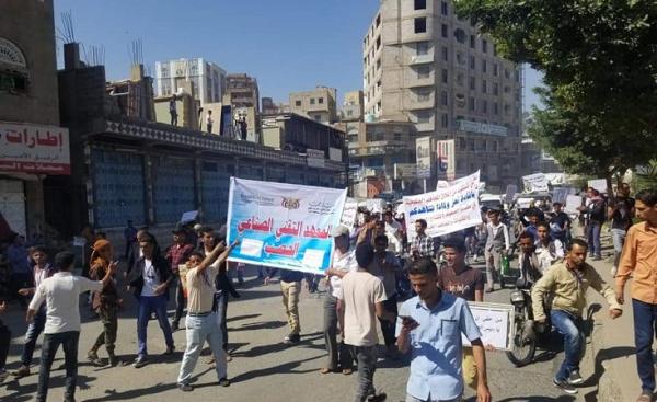 تظاهرة تطالب بإخراج الشرطة العسكرية من المعهد التقني بتعز