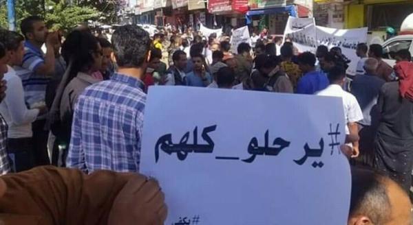 تواصل الاحتجاجات ضد الفساد في تعز للأسبوع الثاني 