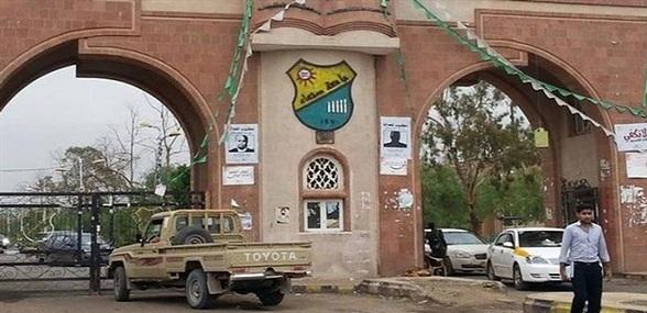 المليشيات تزيد من عناصرها في جامعة صنعاء