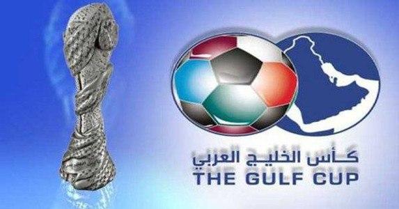 إعلان قرعة خليجي 24 ومنتخبنا الوطني في المجموعة الحديدية