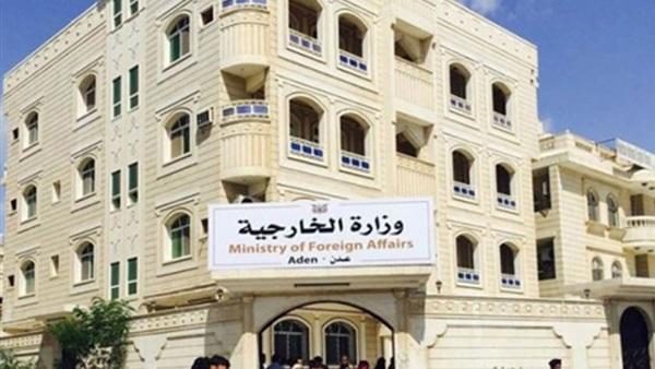 اليمن يدين تسليم إيران مقاره الدبلوماسية للمليشيات الحوثية