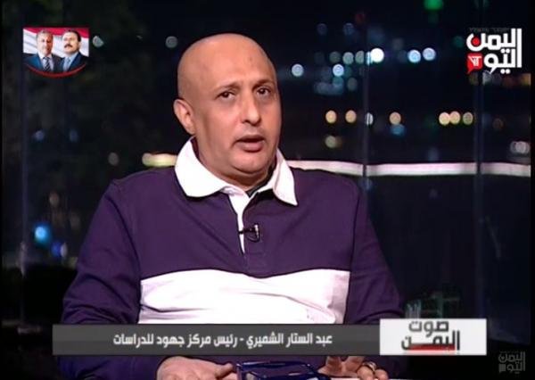 الشميري: الأمم المتحدة وموظفيها يتخذون الأزمة اليمنية مجالا للتكسب