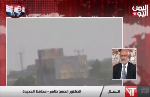محافظ الحديدة: حسم المسألة عسكريا في الحديدة اتجاه اجباري