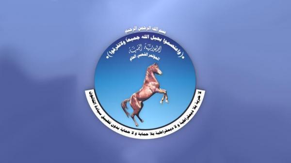 قيادات فرع المؤتمر الشعبي بشبوة تستنكر اقصاء كوادر المؤتمر من اعمالها